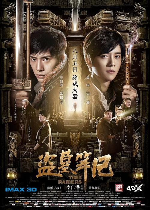 怎么买假的伊莉莎白敦学院文凭毕业证